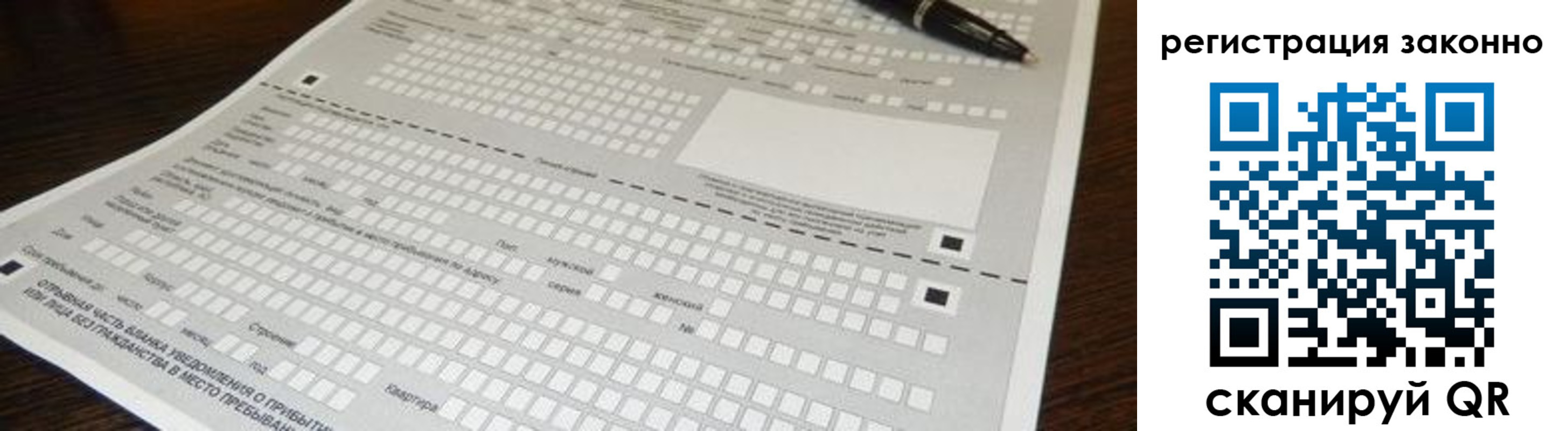 где прописаться в Туапсе