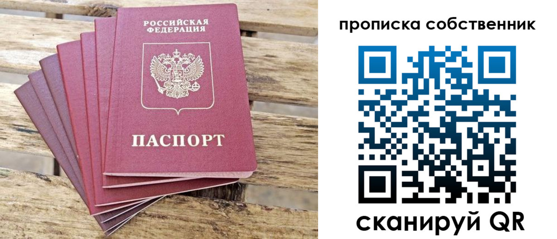 регистрация для дет. сада в Туапсе