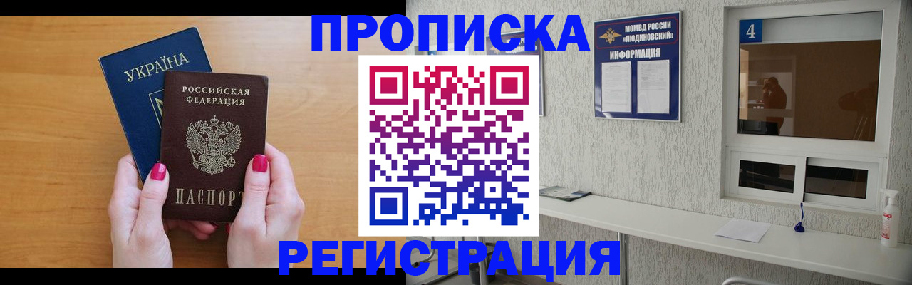 регистрация для дет. сада в Туапсе