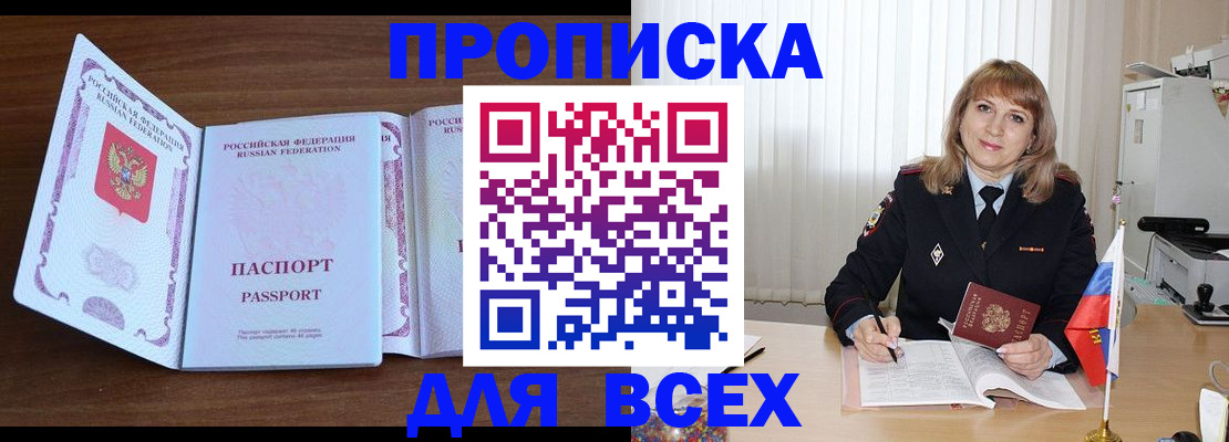 форма 3 в Туапсе