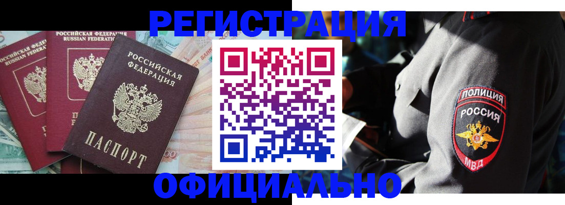 форма 3 в Туапсе