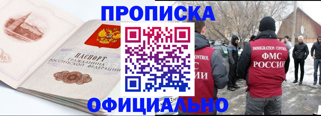 найти адрес прописки в Туапсе