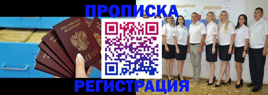 найти адрес прописки в Туапсе